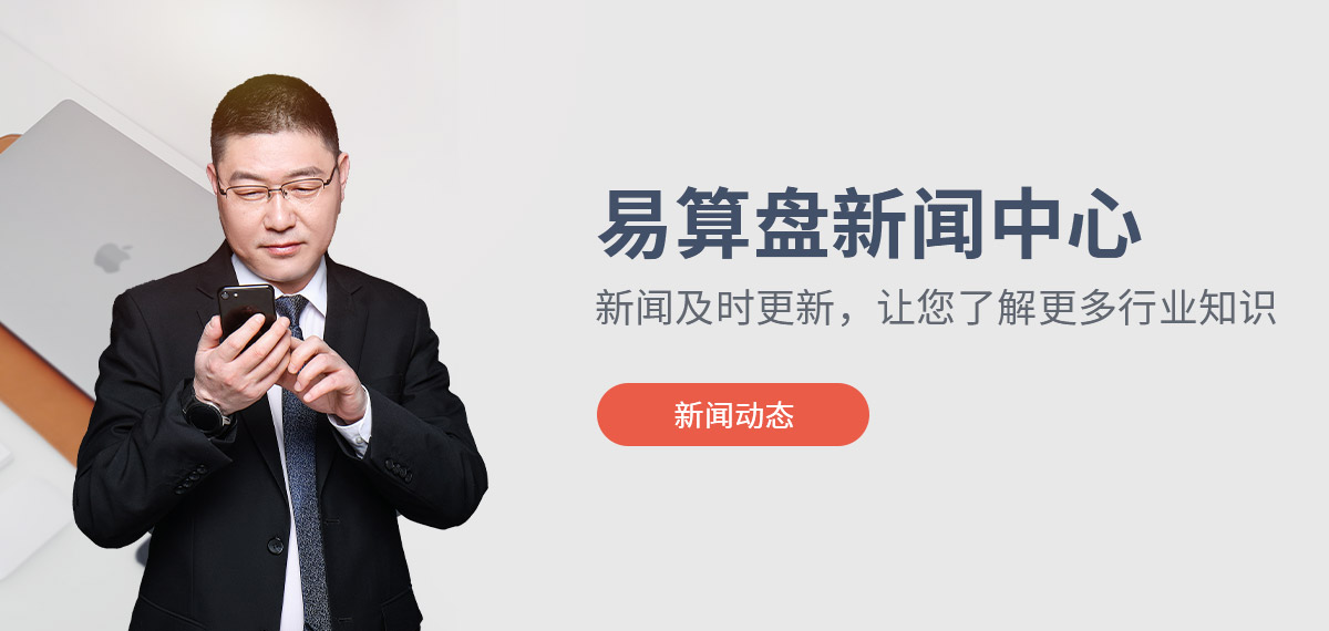 上海代理記賬公司主要是做什么的？